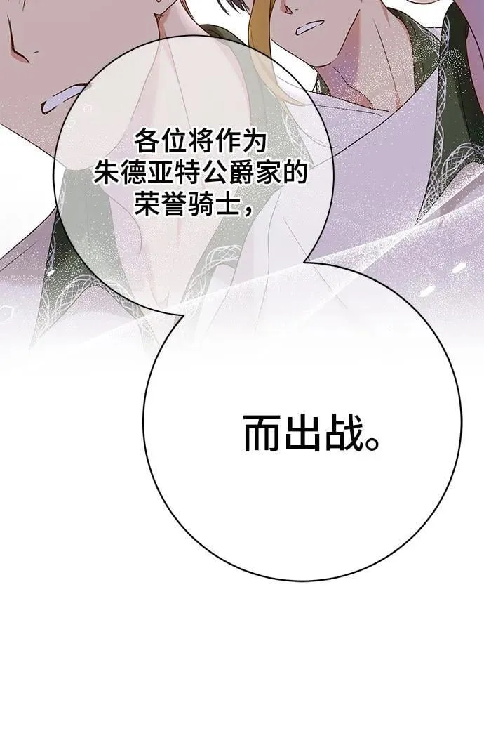 第31话 第45页