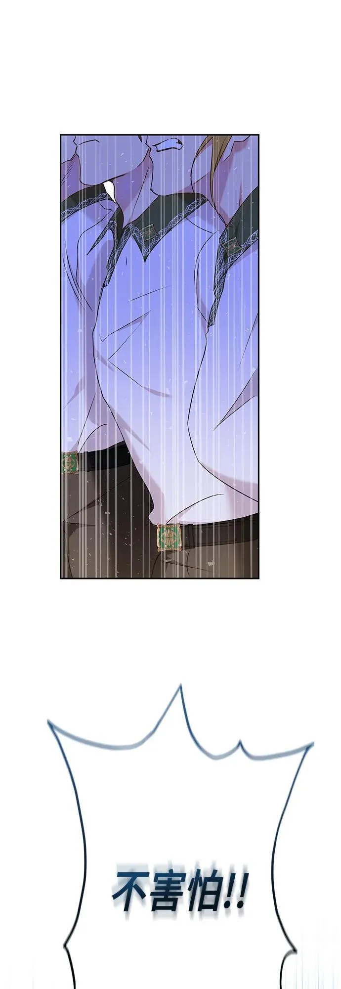 第31话 第47页