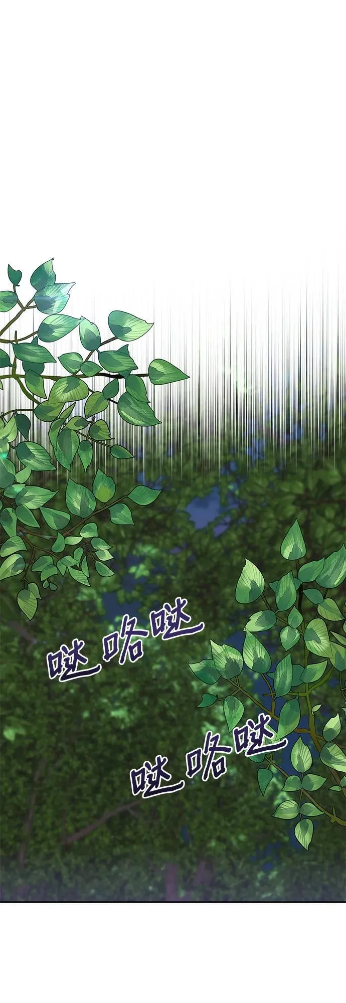 第31话 第53页
