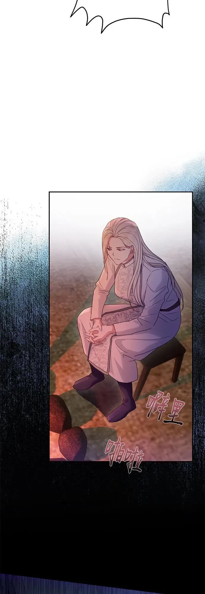 第31话 第62页
