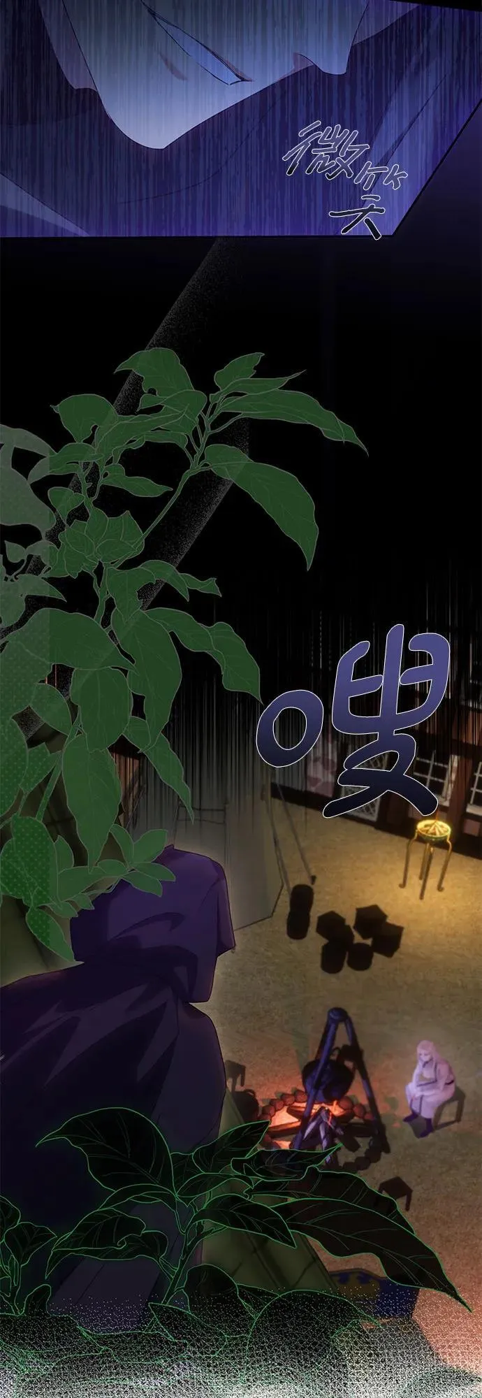 第31话 第63页