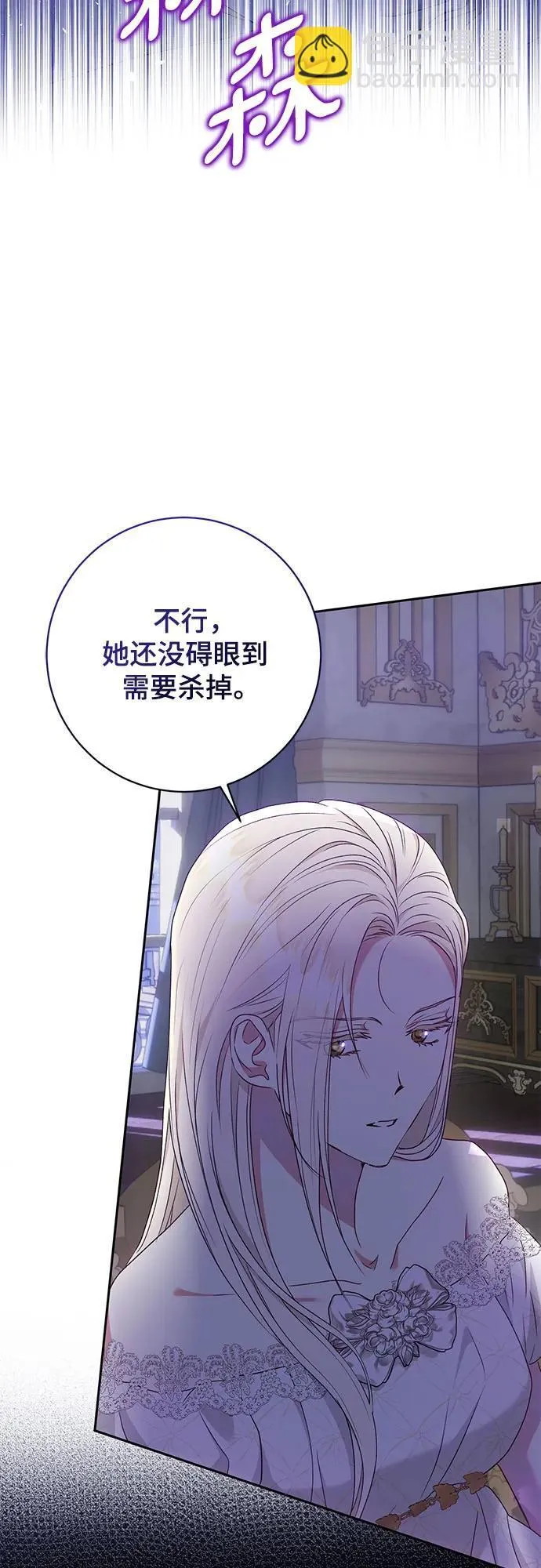 第30话 第4页