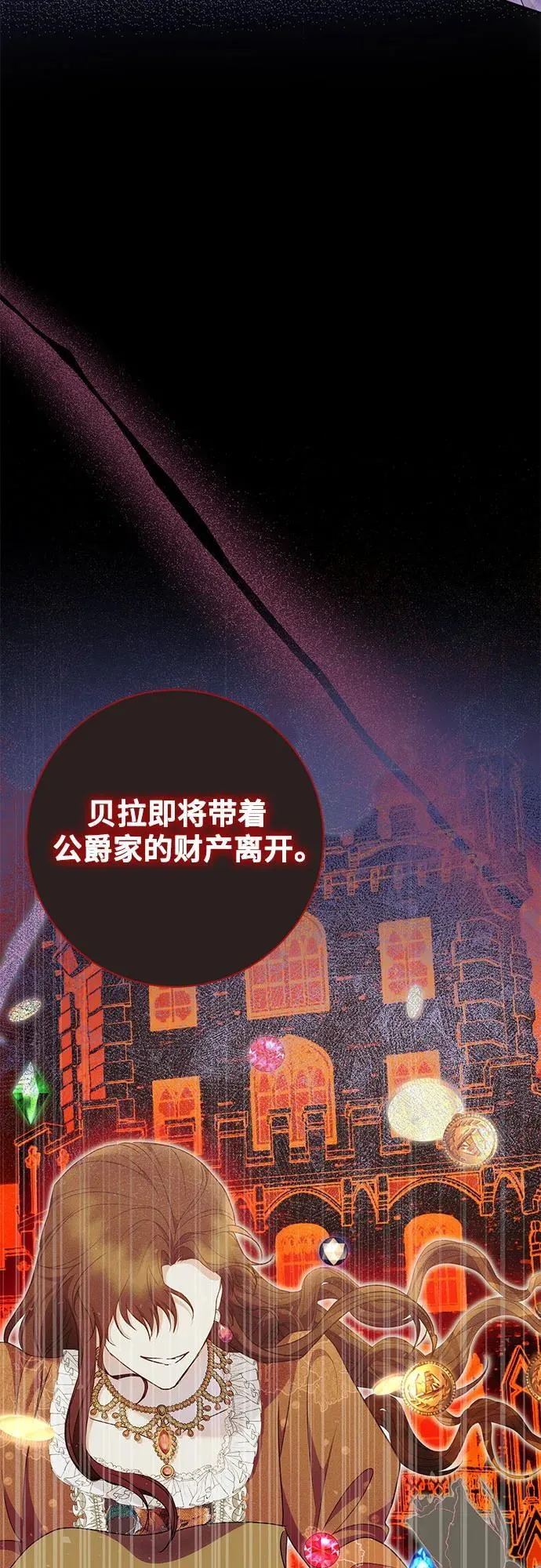 第30话 第5页