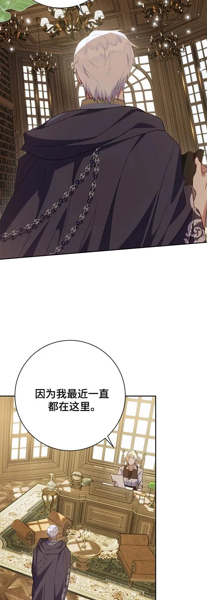 第30话 第12页