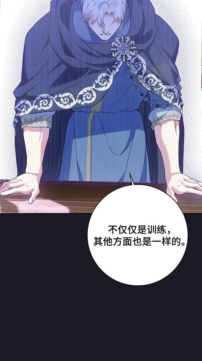 第30话 第21页