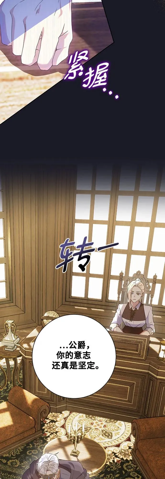 第30话 第23页