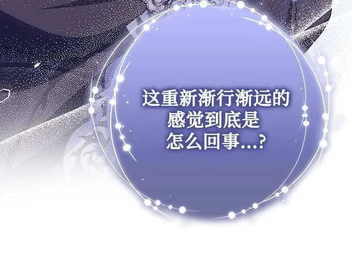 第30话 第29页