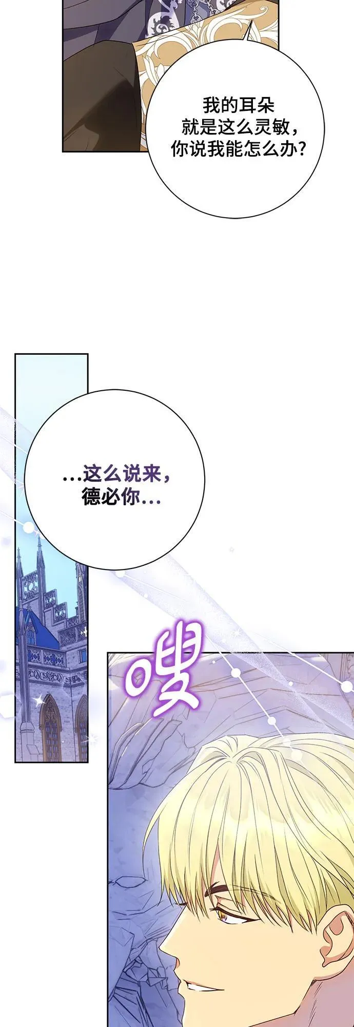 第30话 第34页