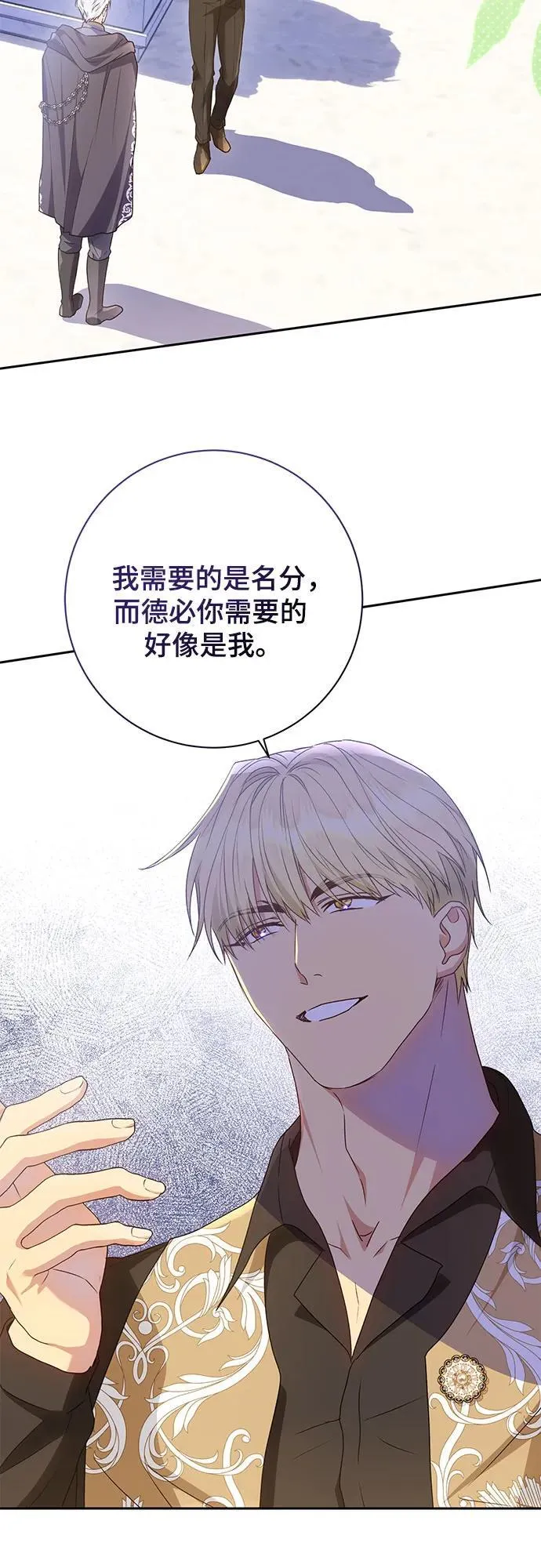 第30话 第36页