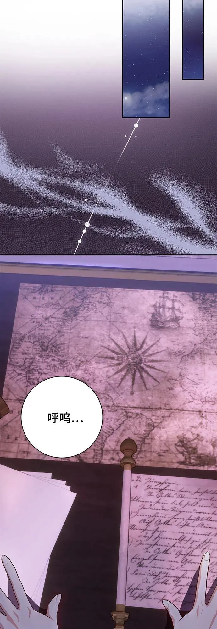 第30话 第43页