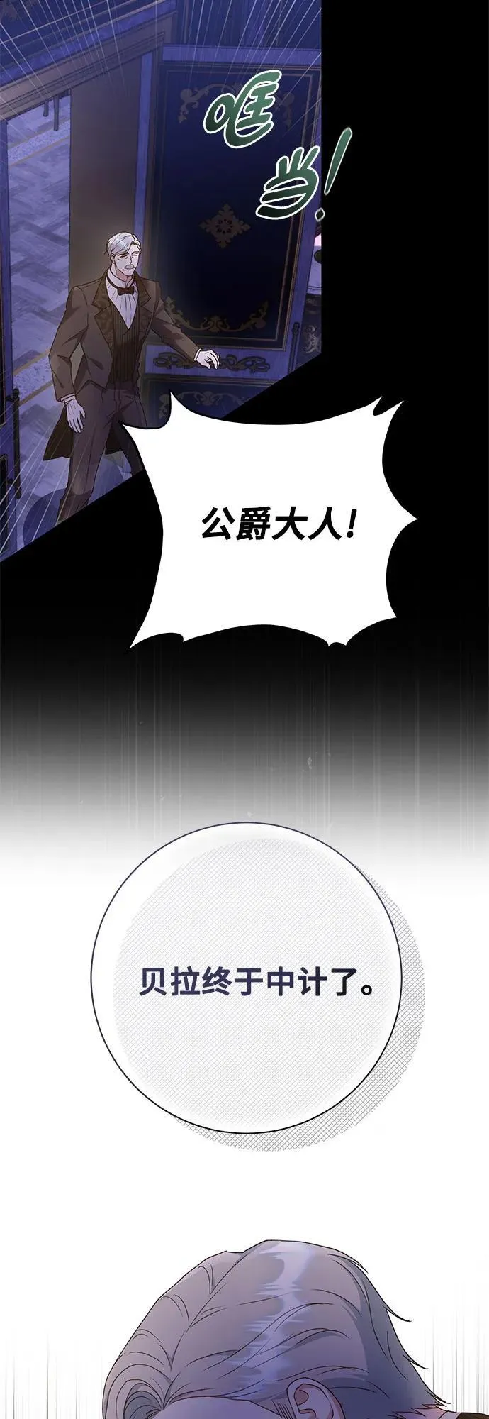 第30话 第47页