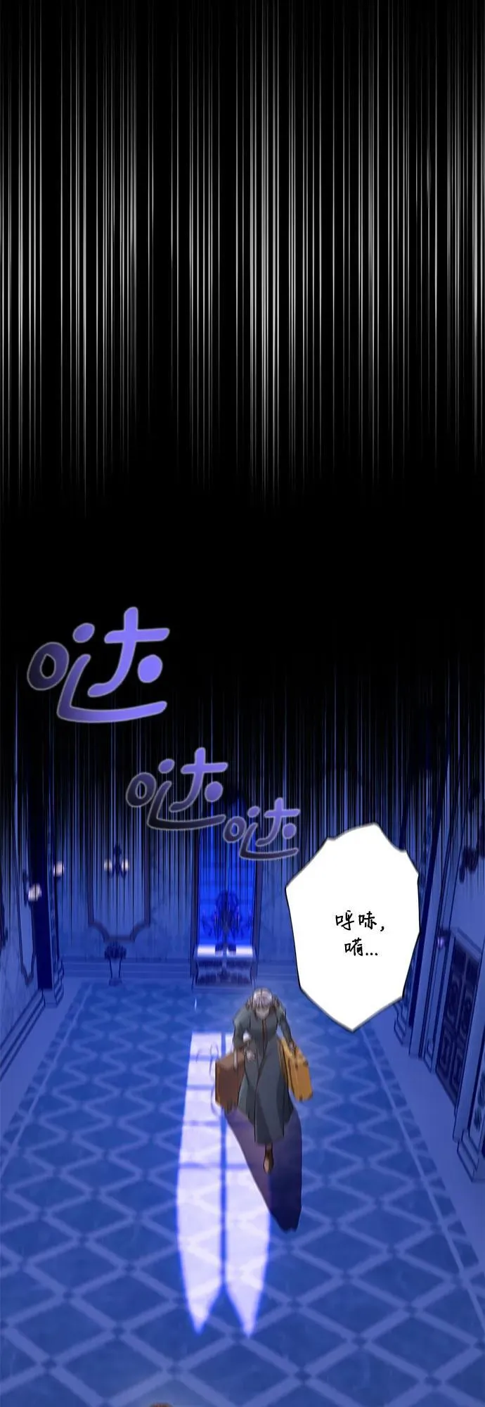 第30话 第49页