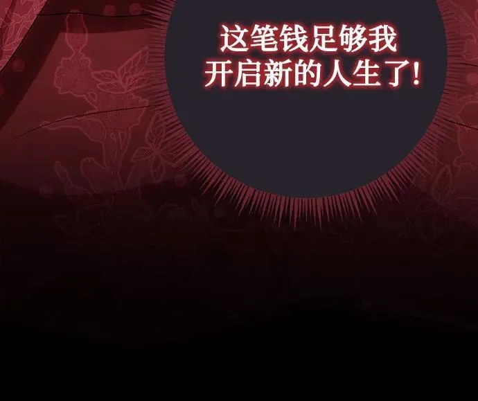 第30话 第56页