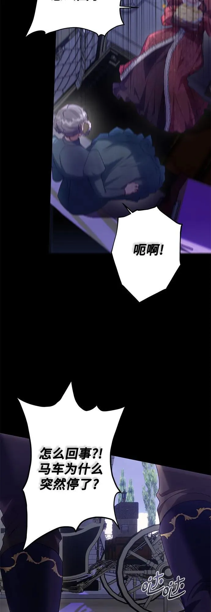 第30话 第58页