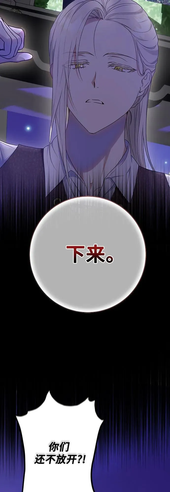 第30话 第63页