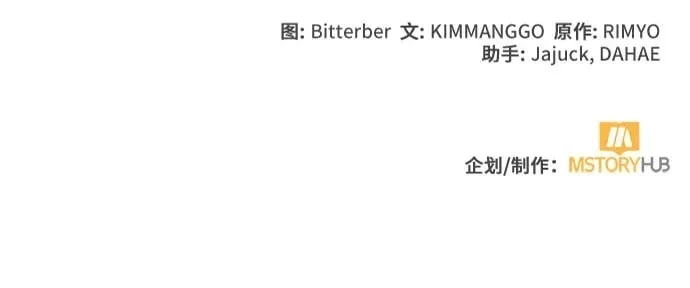 第30话 第72页