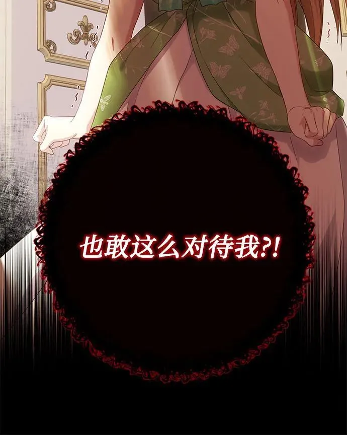 第29话 第13页