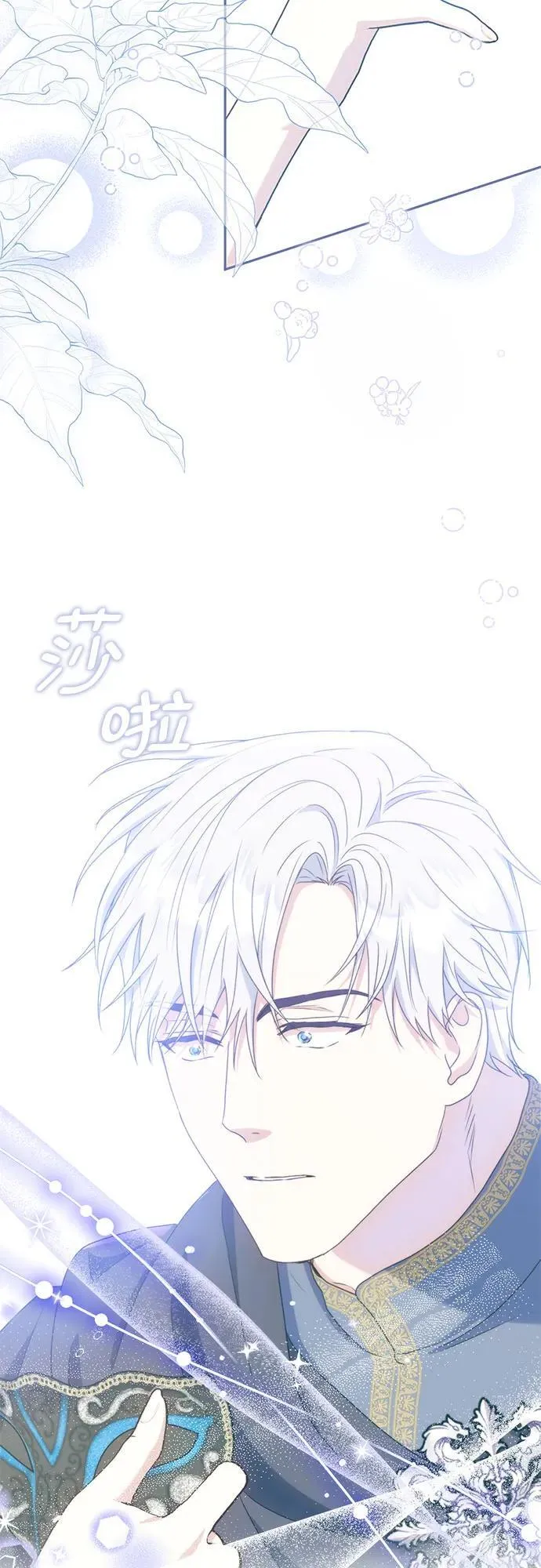 第29话 第34页