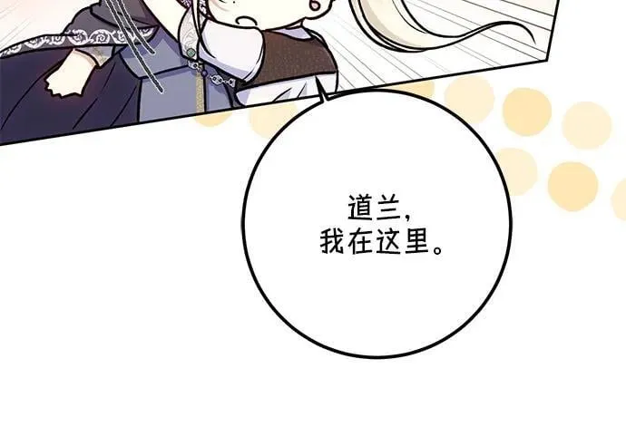 第29话 第38页