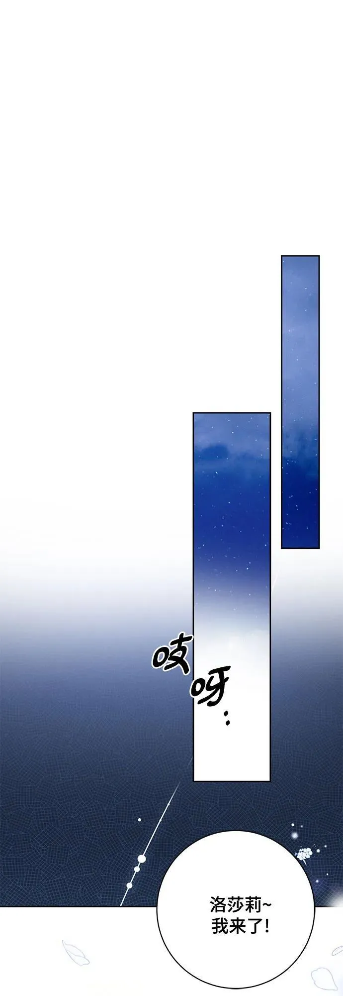 第29话 第57页