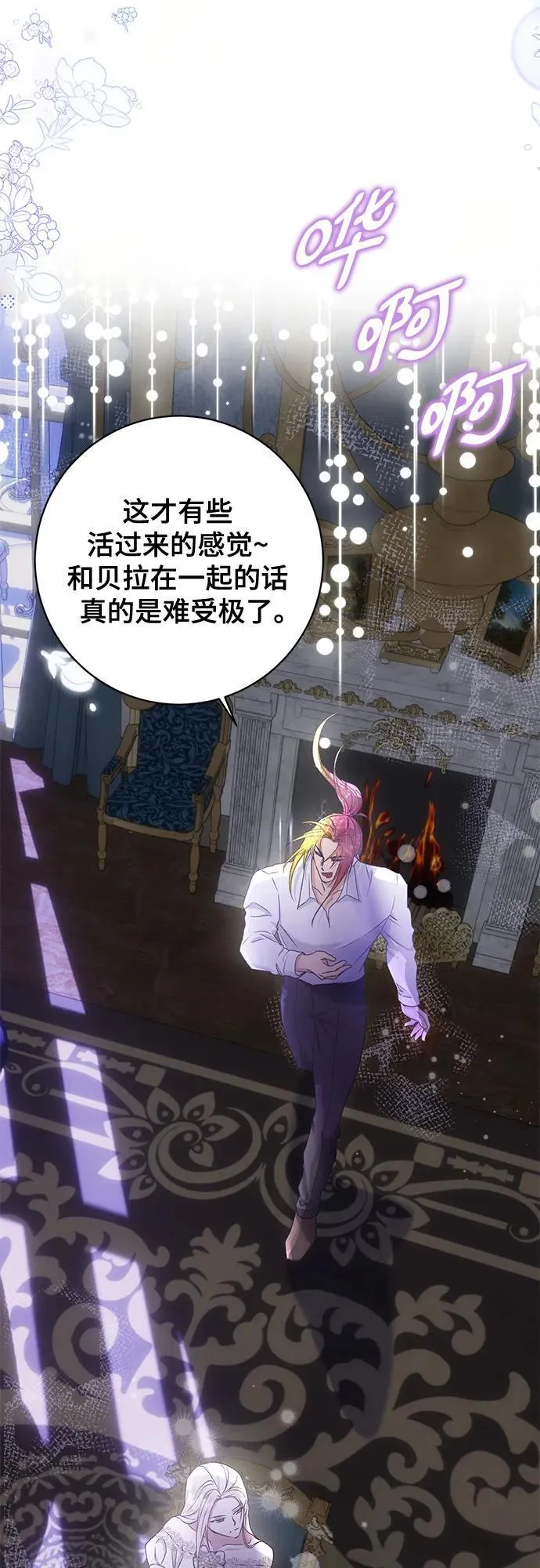 第29话 第58页