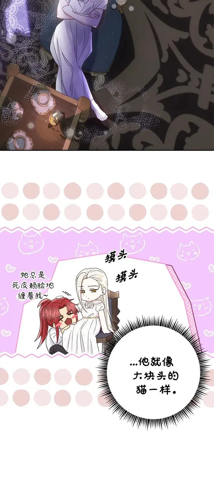第29话 第59页