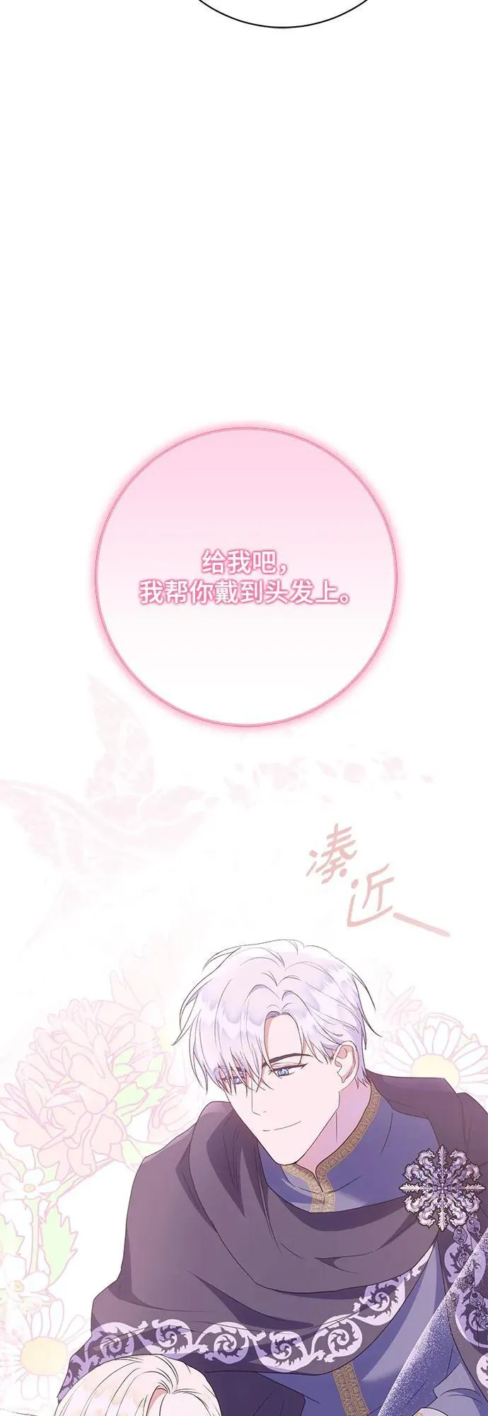 第28话 第22页
