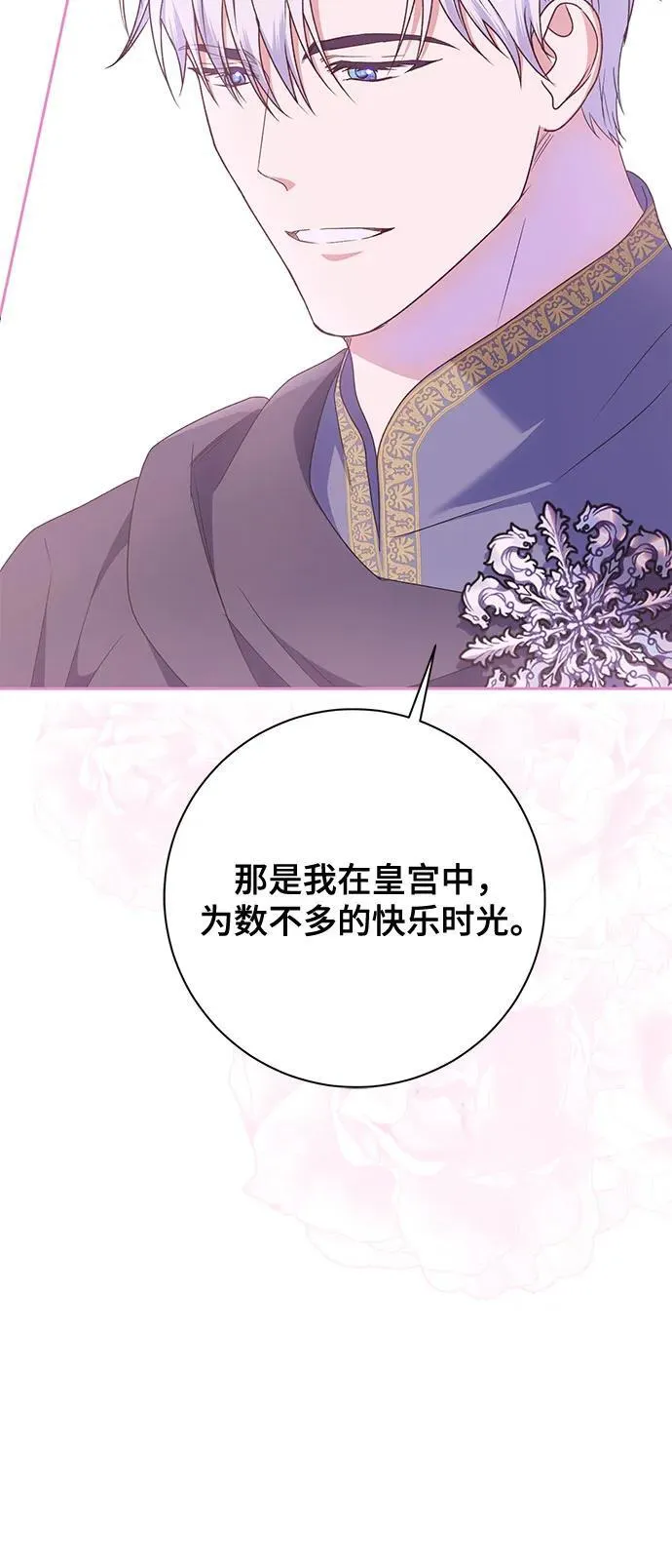 第28话 第24页