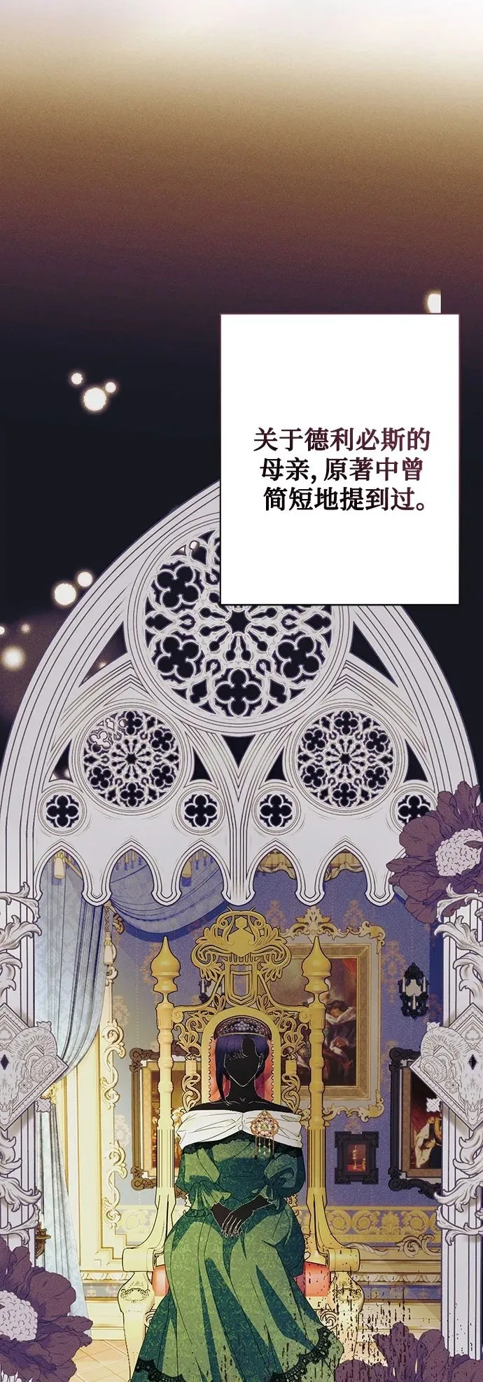 第28话 第26页