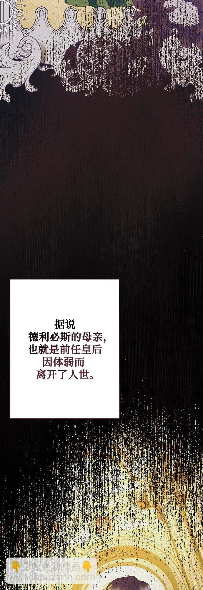 第28话 第27页
