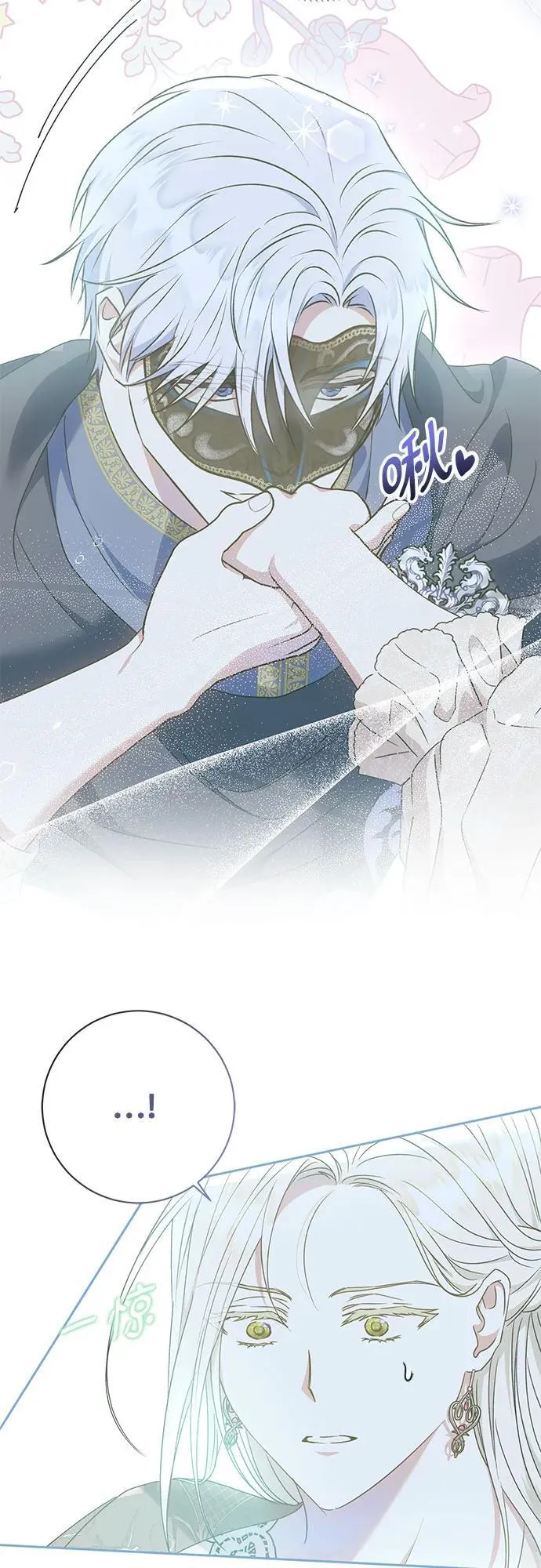 第28话 第37页
