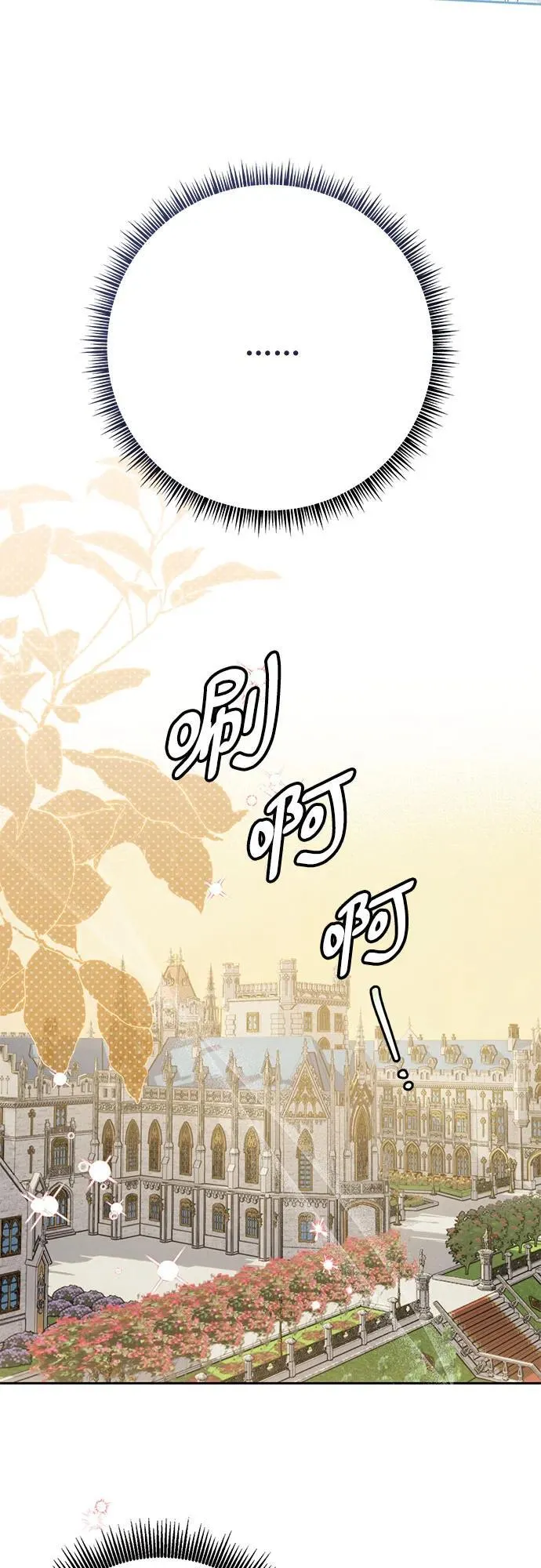 第28话 第38页