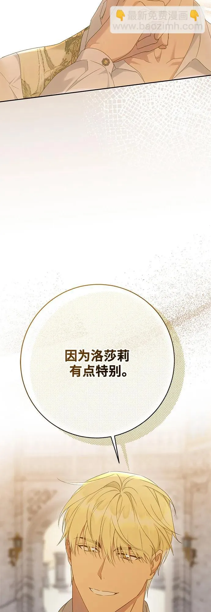 第28话 第44页