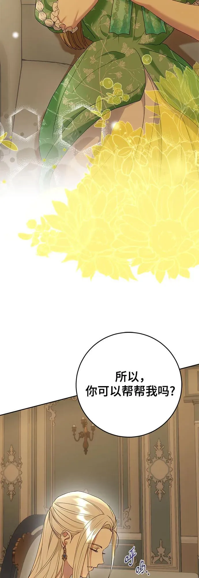 第28话 第63页