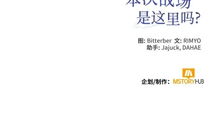 第28话 第74页