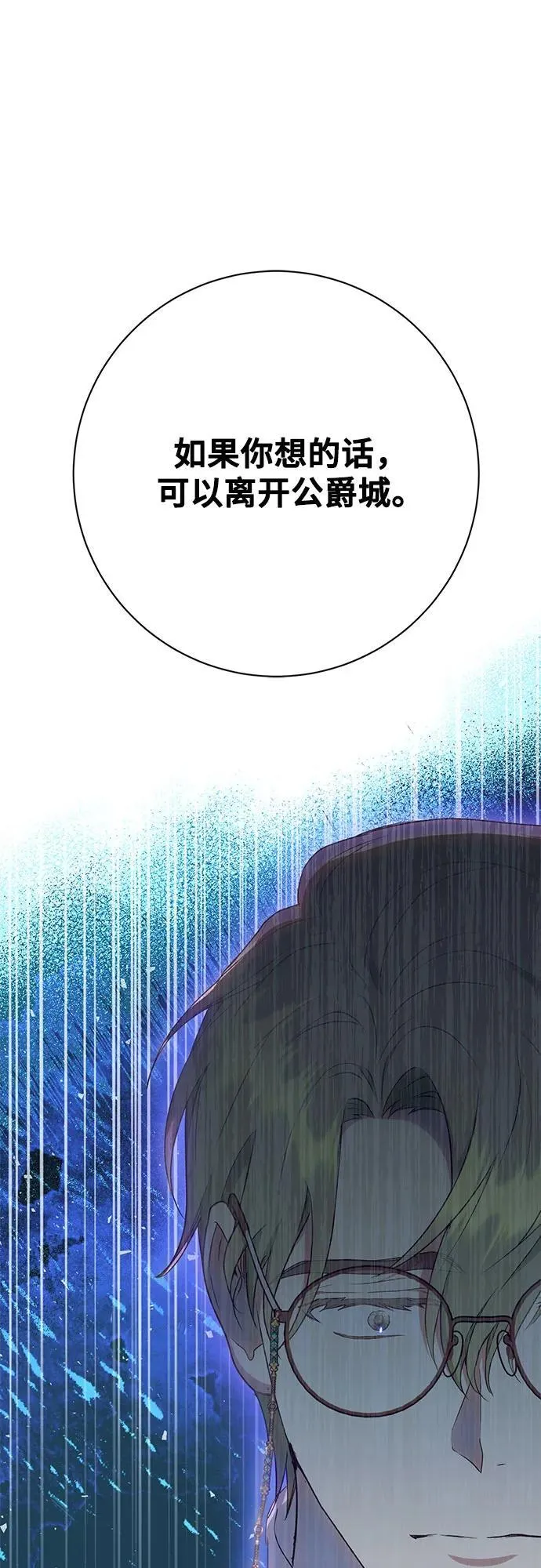 第27话 第28页