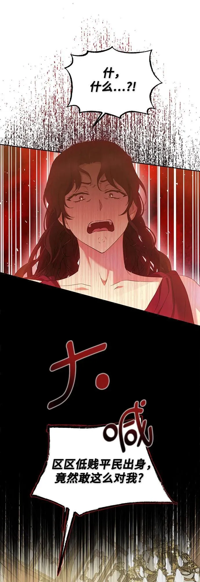 第27话 第41页