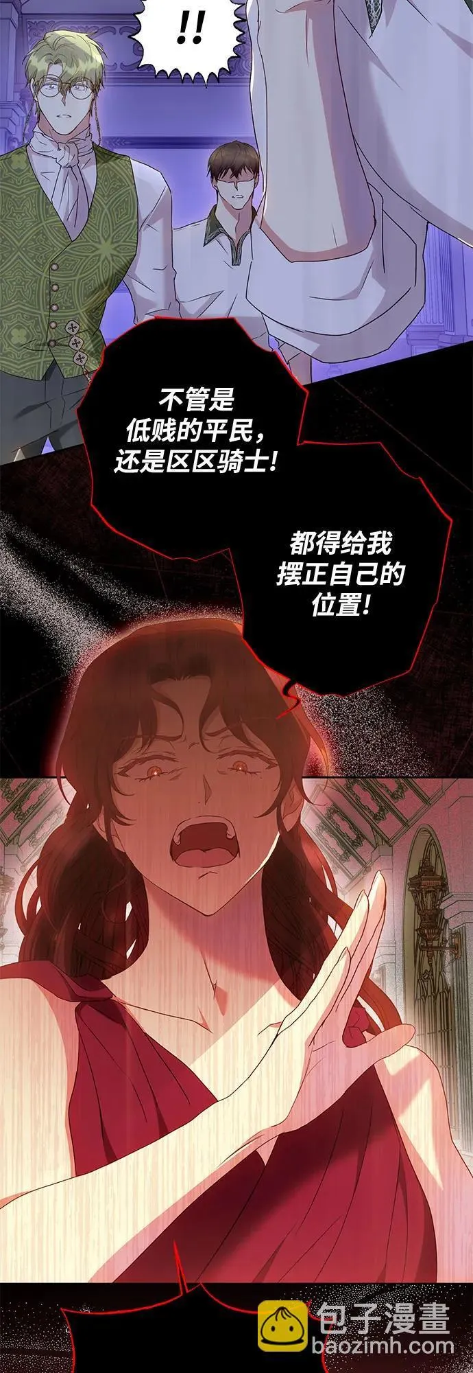 第27话 第45页