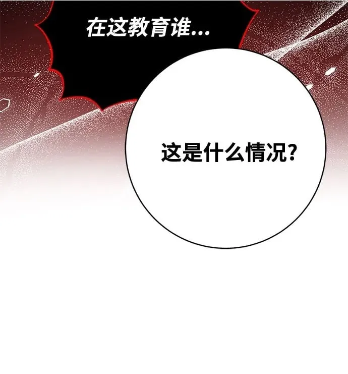 第27话 第46页