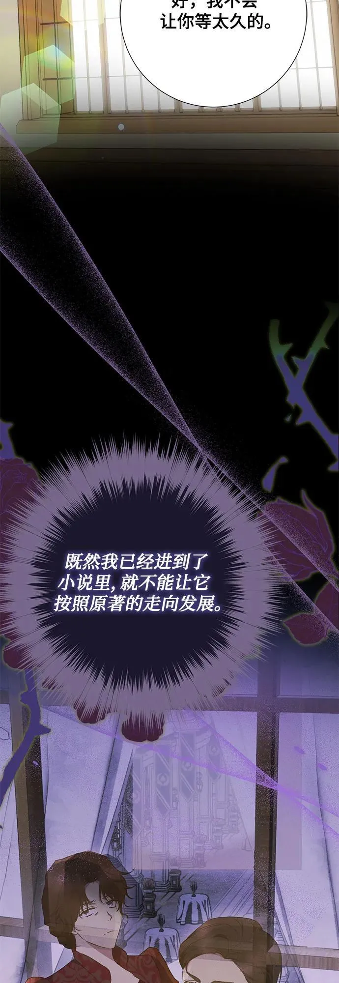 第27话 第62页