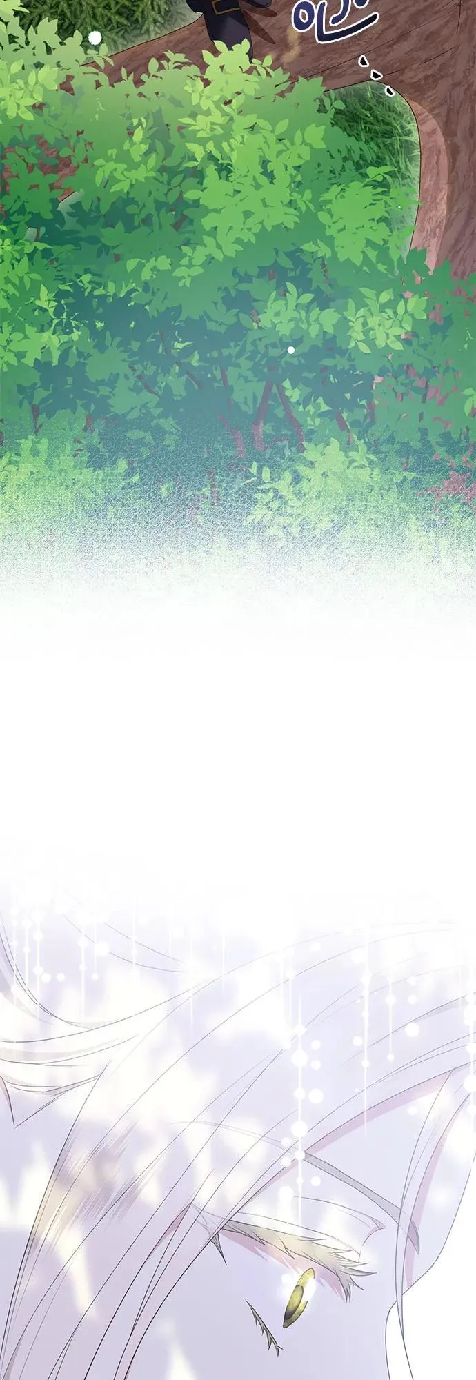 第26话 第3页