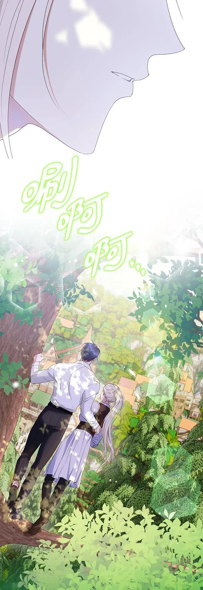 第26话 第4页