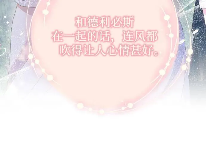 第26话 第7页