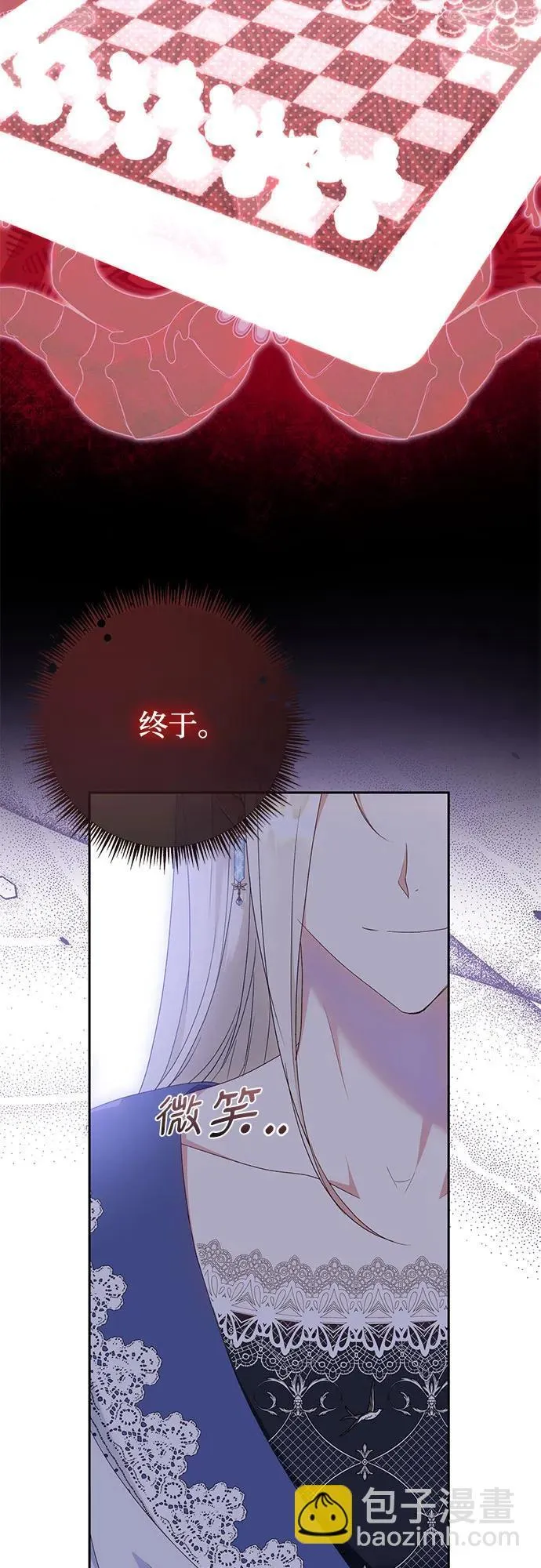 第26话 第20页
