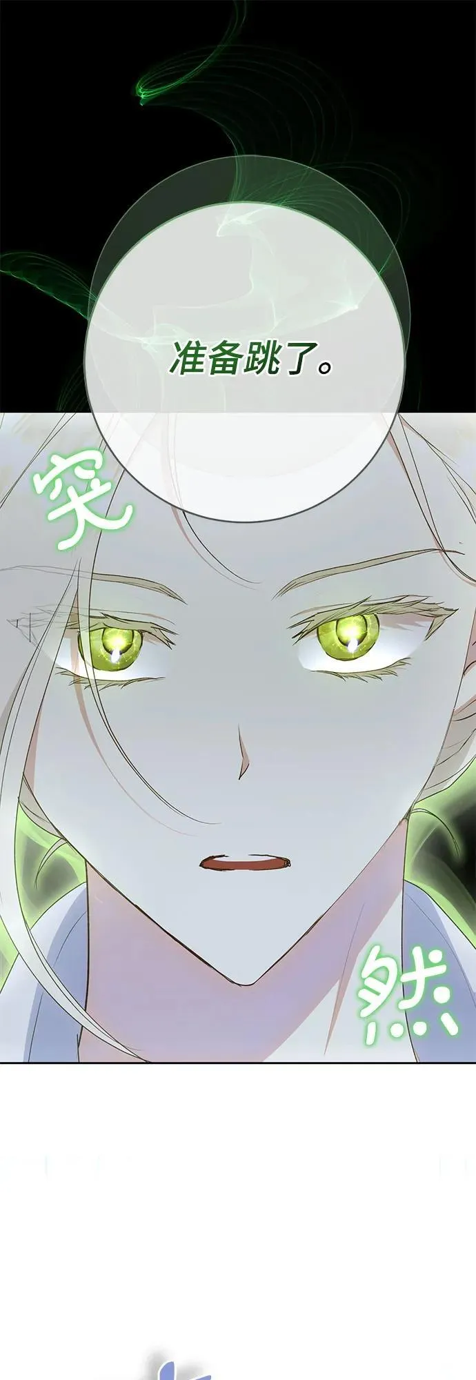 第26话 第40页