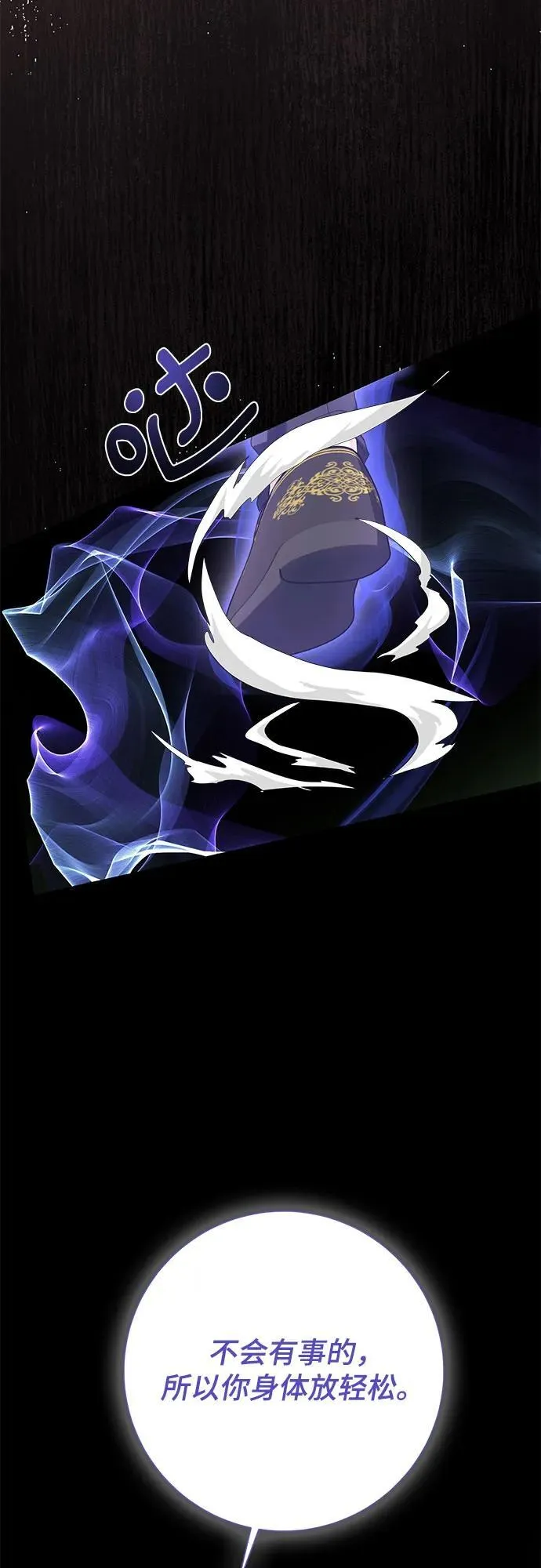 第26话 第45页