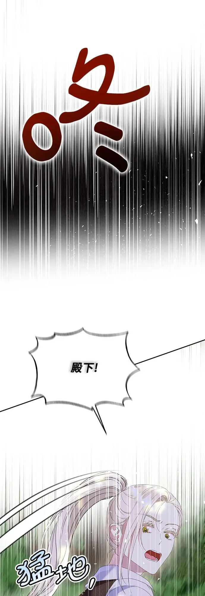 第26话 第48页