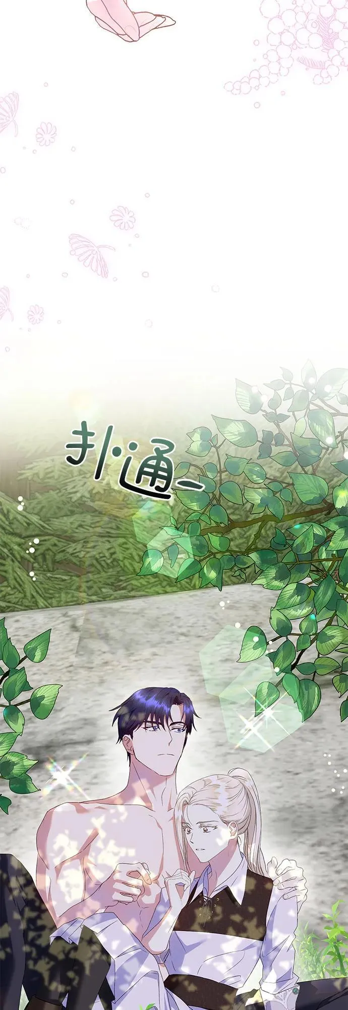 第26话 第65页