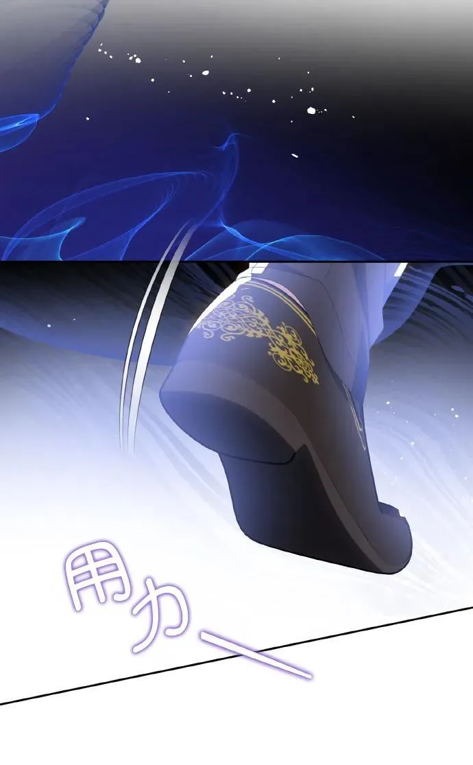 第25话 第54页