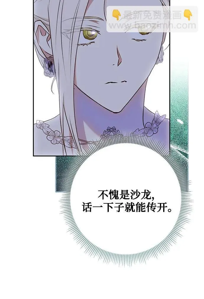 第40话 第3页